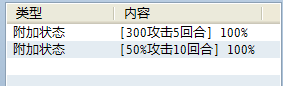 QQ截图20120820144434.png