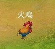 原来