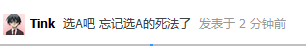 Happy End.png