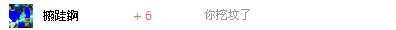 QQ截图20120820154313.png