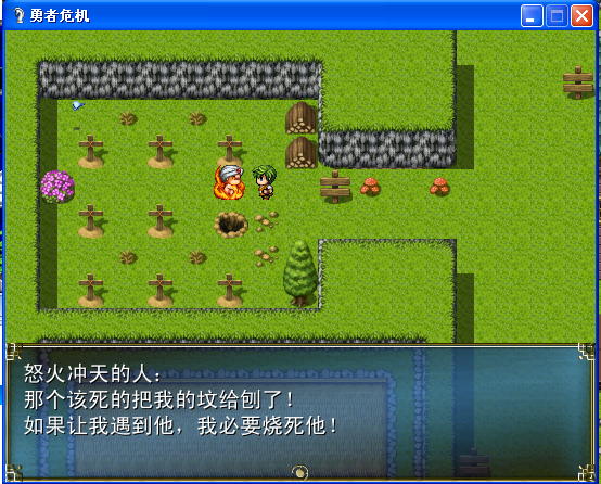 游戏内容2