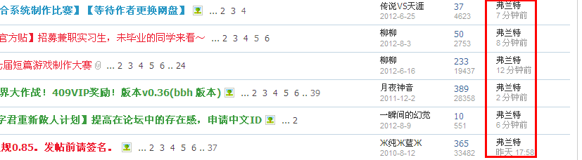 QQ截图20120820182444.png