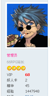 复件 QQ截图20120820202741.png