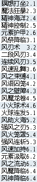 QQ截图20120820210146.png