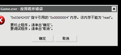 错误.jpg