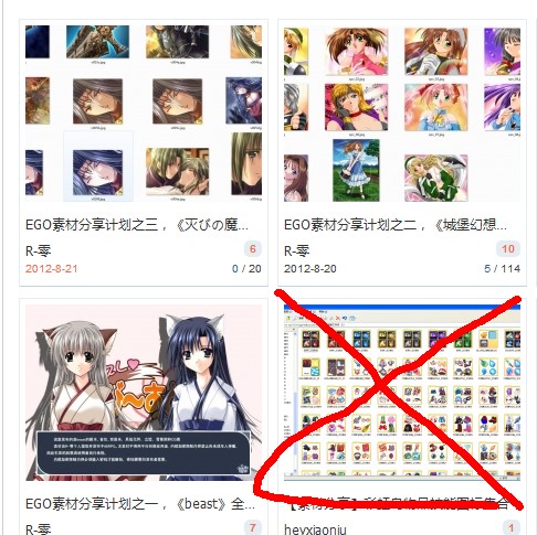 QQ截图20120821093931.jpg