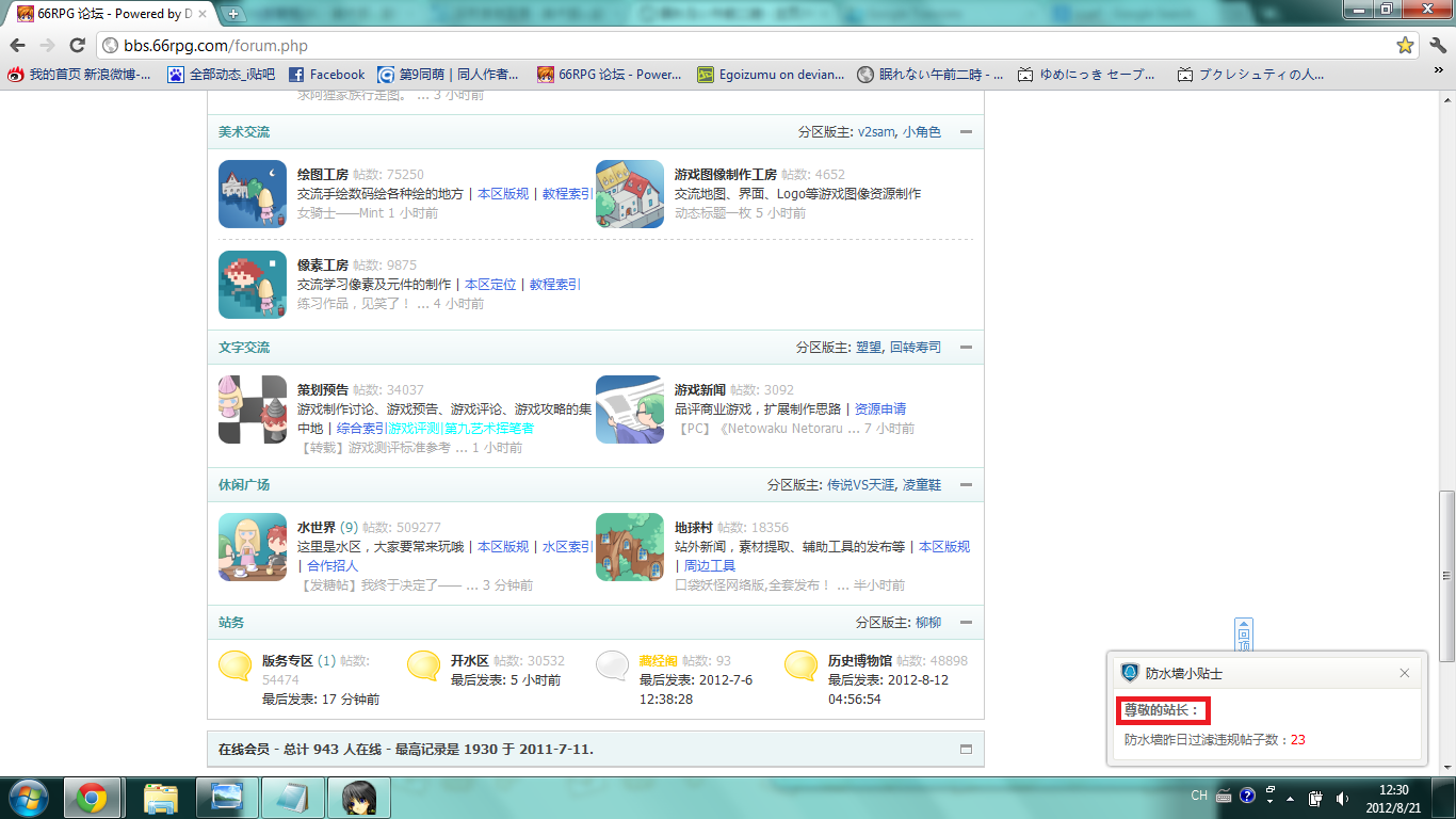 wtf.png