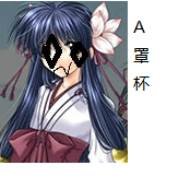 哼.png