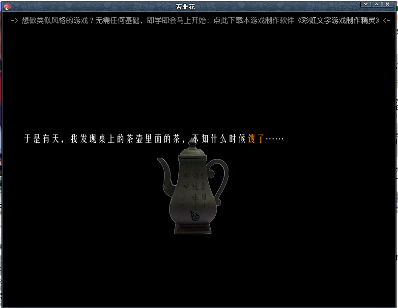 QQ截图20120817230440.png