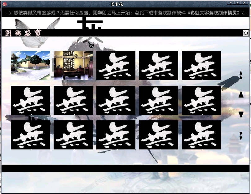 QQ截图20120817230758.png