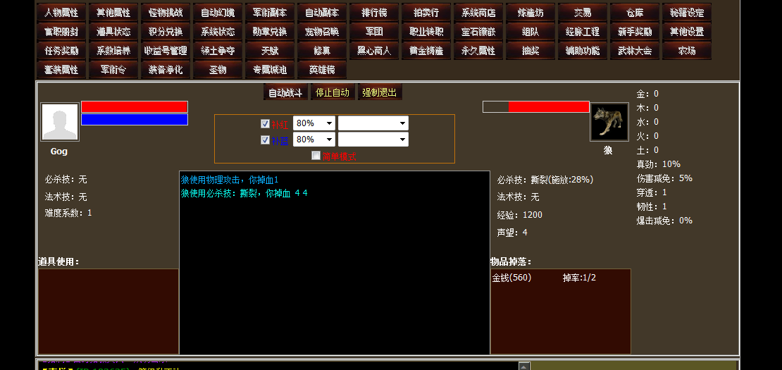 QQ截图20120821180023.png