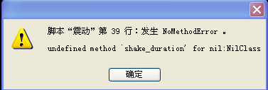QQ截图20120821183532.png