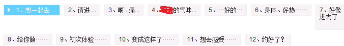 搜狗截图_2012-08-21_21-15-43.png