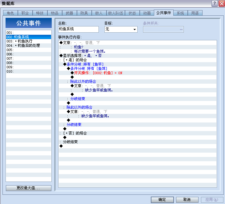 搜狗截图_2012-08-22_10-52-26.jpg