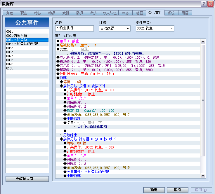 搜狗截图_2012-08-22_10-52-36.jpg