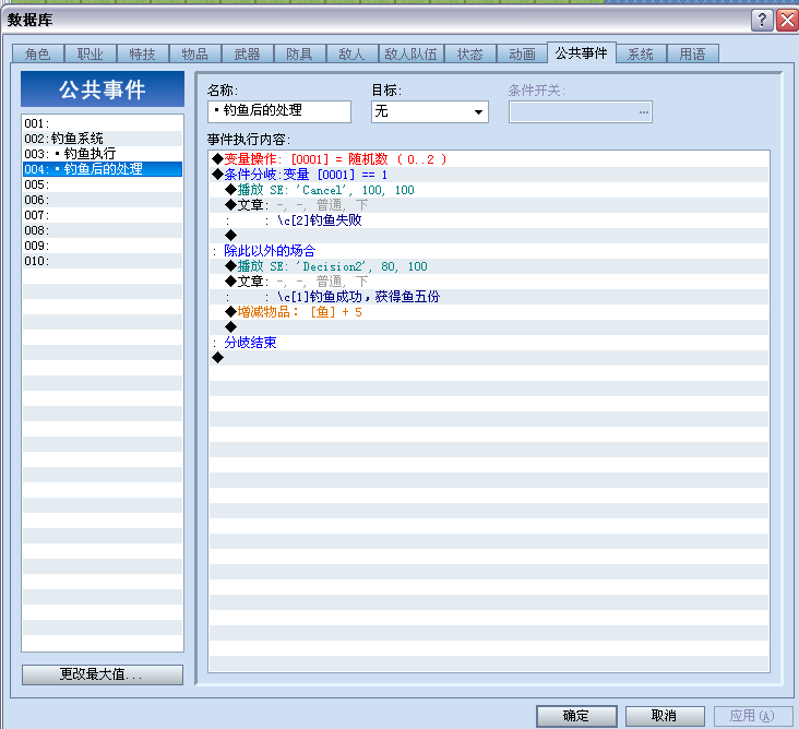 搜狗截图_2012-08-22_10-52-44.jpg