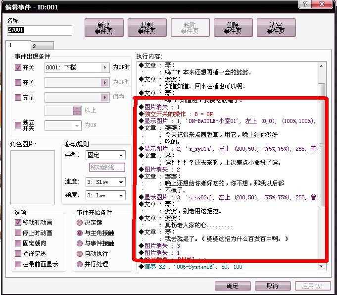 预览图5.jpg