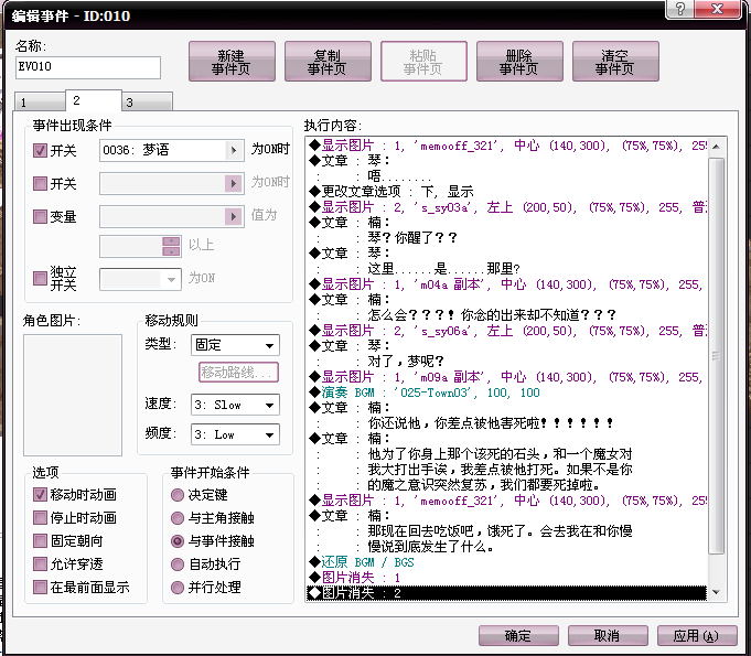 预览10.png