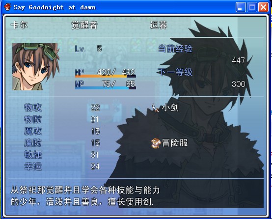 QQ截图20120822152919.jpg