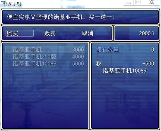 360截图20120822153928566.jpg