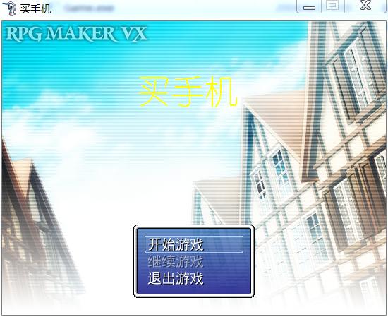 360截图20120822153418512.jpg