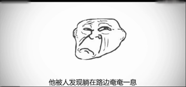 暴走漫画.png