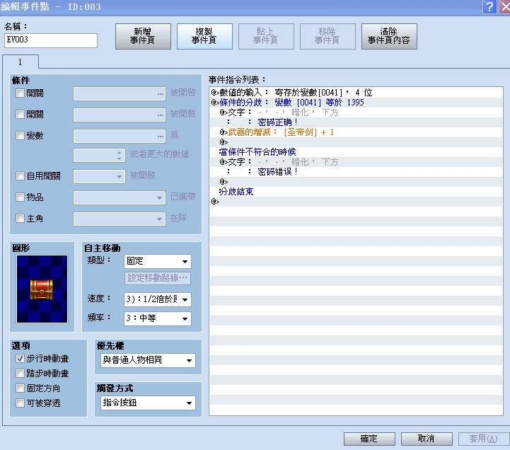 360截图20120822223301125.jpg
