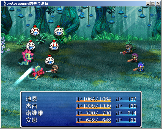 战斗.PNG