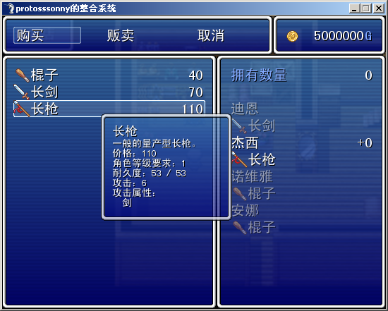购买物品分类.PNG