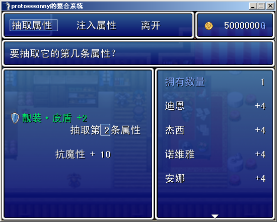 抽取属性.PNG