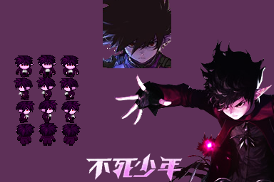 不死少年.png