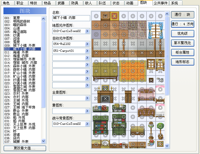 原本就是方块