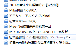 搜狗截图_2012-08-23_12-03-28.png