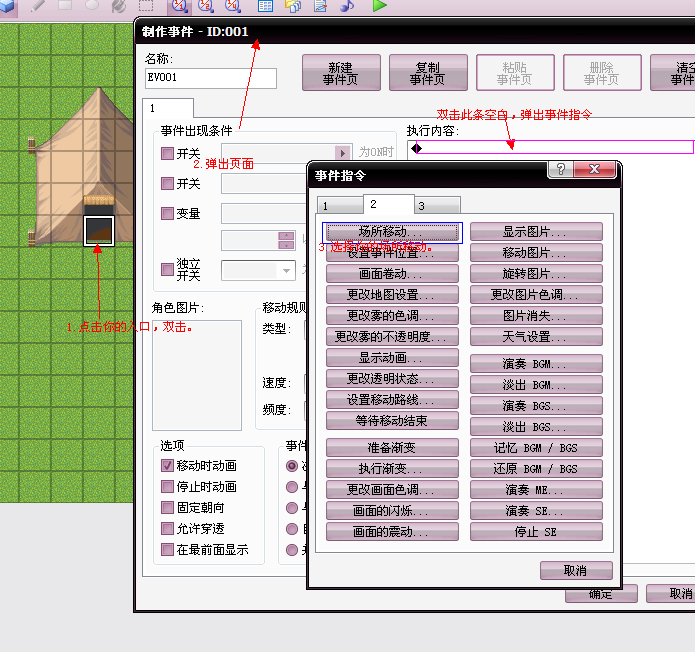 截图2.png