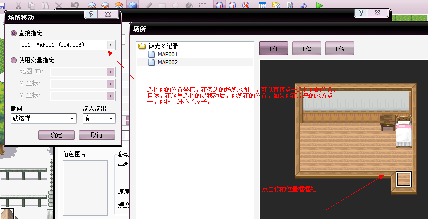 QQ截图20120823122346.png