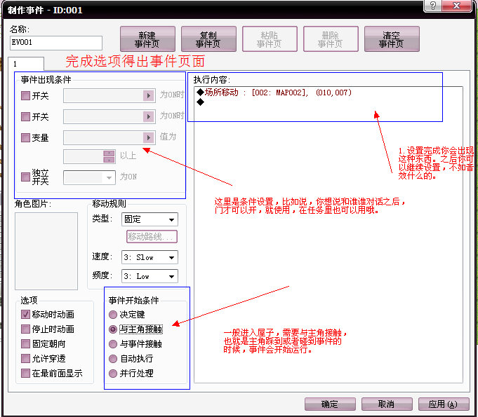 QQ截图20120823122643.png