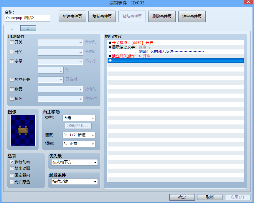 QQ截图20120823123229.png