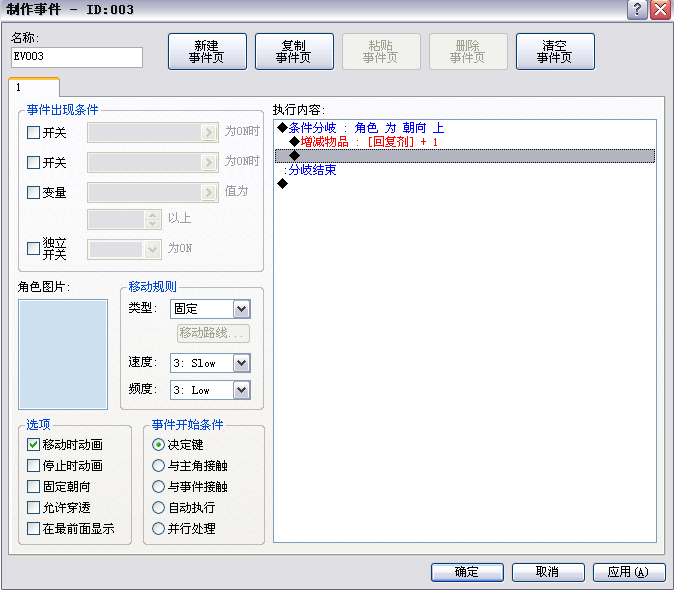 搜狗截图_2012-08-23_13-33-07.png