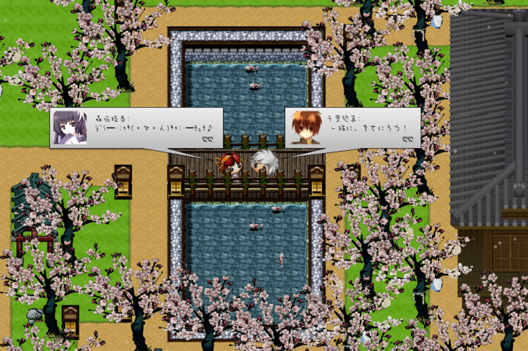 春桜