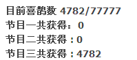 QQ截图20120823135951.png