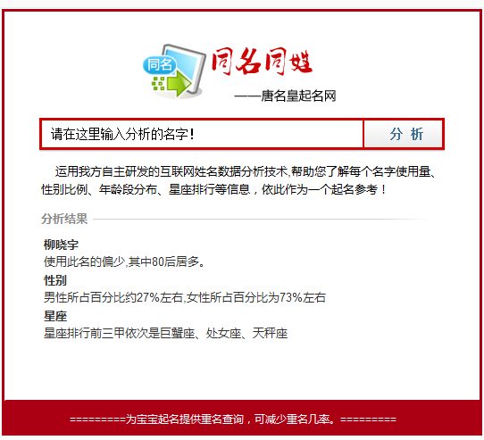 搜狗截图_2012-08-23_15-42-43.png