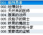 360截图20120823160034468.jpg