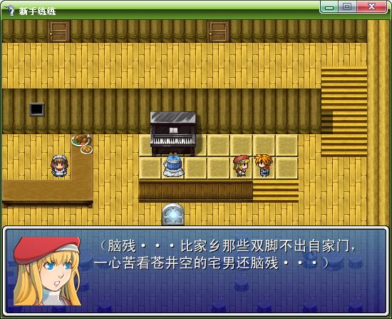 360截图20120823155756390.jpg