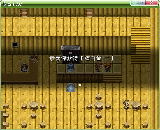 360截图20120823155803437.jpg