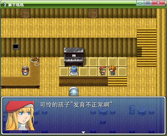 360截图20120823155808437.jpg