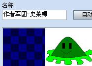 360截图20120823160012453.jpg