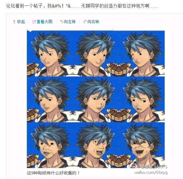 搜狗截图_2012-08-23_16-09-15.png