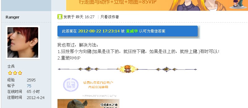 是大师的撒.jpg