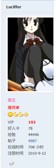 搜狗截图_2012-08-23_16-45-58.png