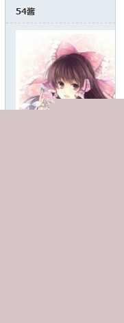 QQ截图20120823171933.jpg